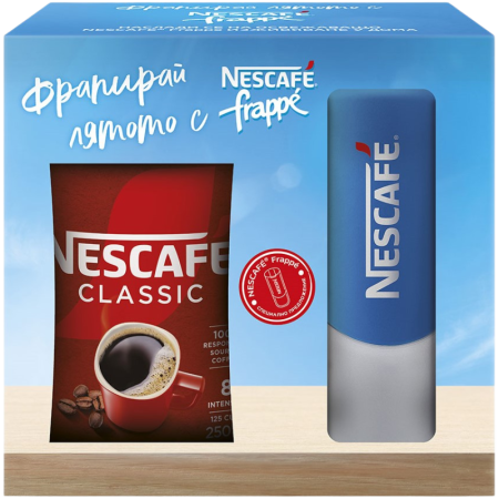 Разтворимо кафе Nescafe Classic 250гр + Фрапе Шейкър