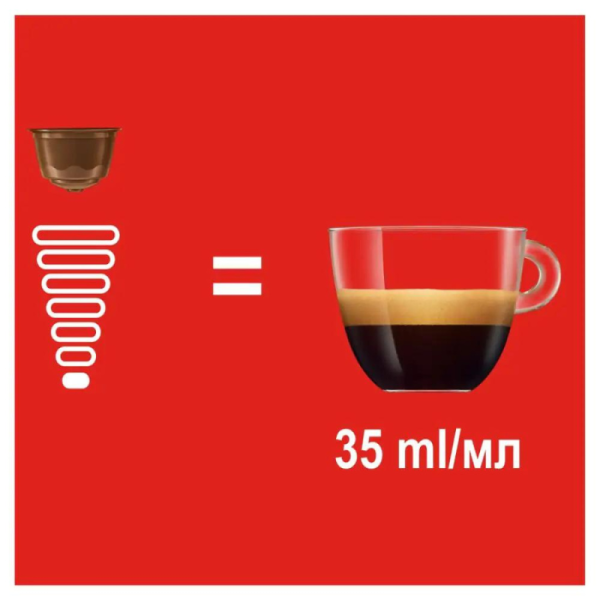 NESCAFE DOLCE GUSTO BOUNDI капсули 16бр.