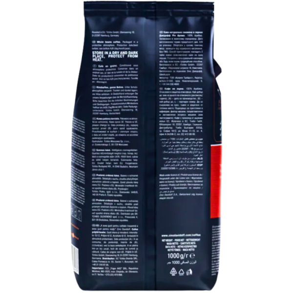 Кафе на зърна Davidoff Rich Aroma,1кг.