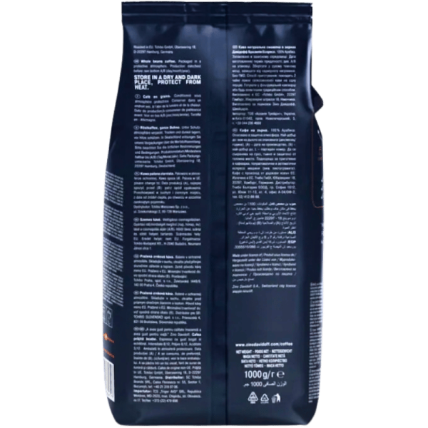 Кафе на зърна Davidoff Brazil, 1кг