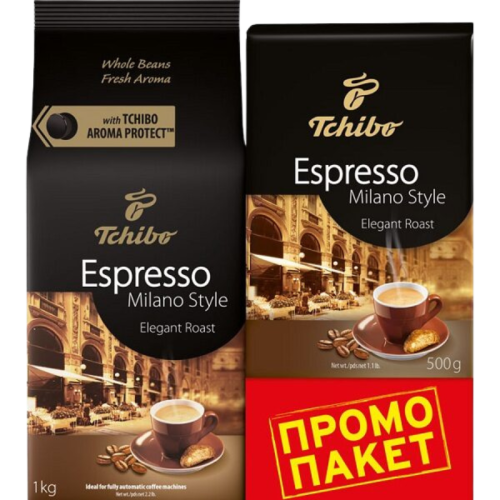 Кафе на зърна Tchibo Espresso Milano Style, 1кг+0.500кг