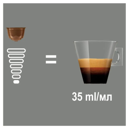 Кафе капсули Nescafe Ristretto Barista Dolce Gusto, 16бр