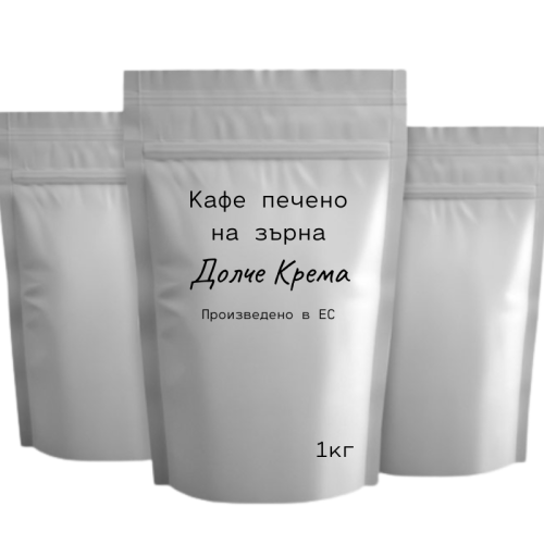 Кафе на зърна Myness.bg Dolce Crema,1кг
