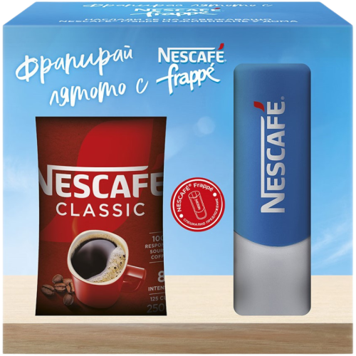 Разтворимо кафе Nescafe Classic 250гр + Фрапе Шейкър