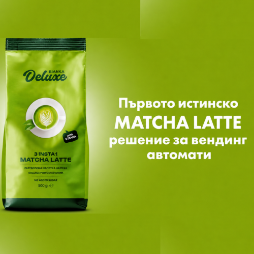 Инстантна напитка Bianka Deluxe Matcha Latte, 0.500кг